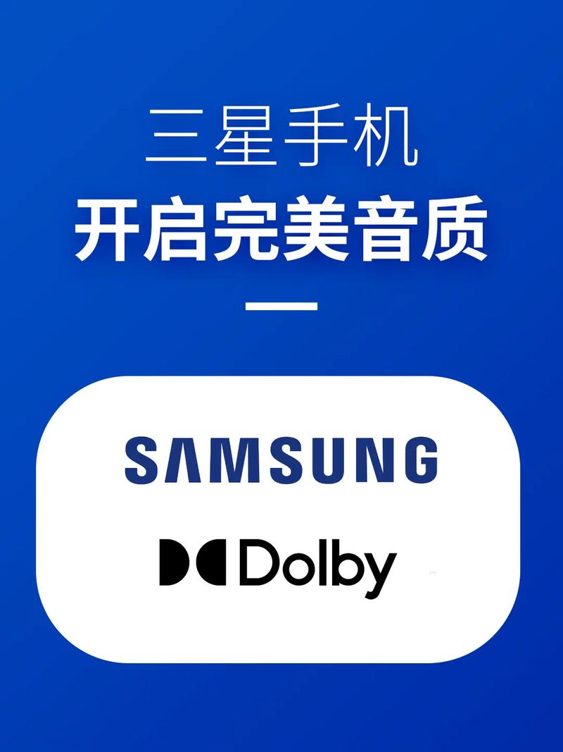 三星的遥控器怎么调声音
