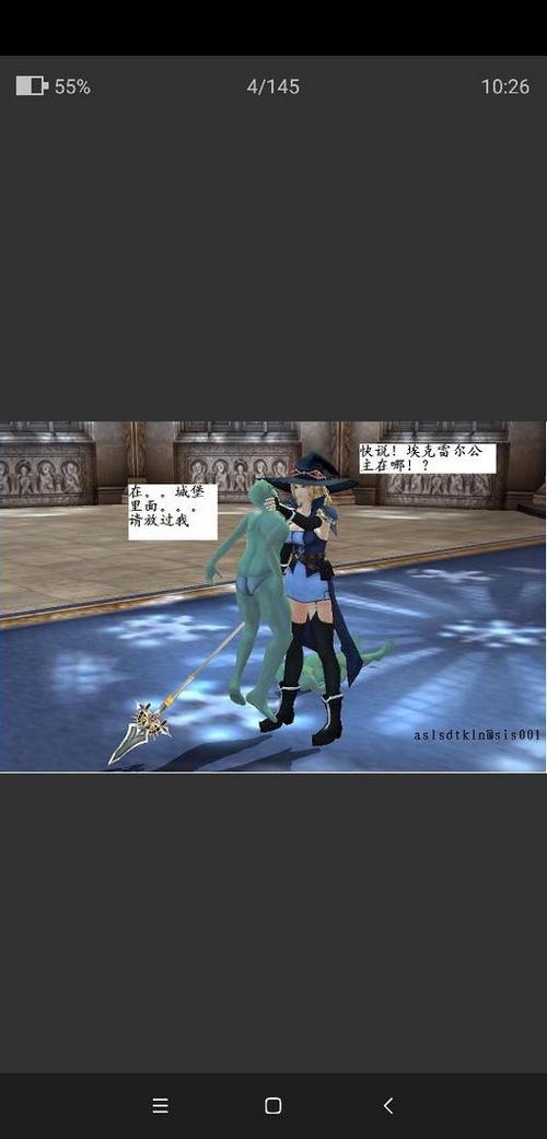 魔法师契约第二部(一)