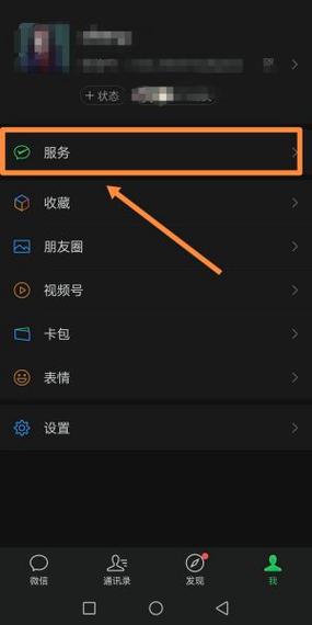 微信支付为什么扣银行卡不扣零钱里的钱呢