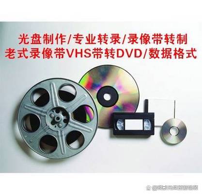 什么地方能把录像带转u盘