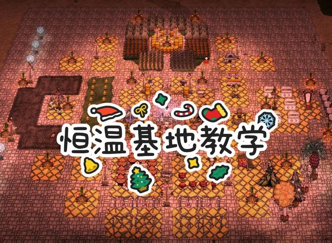 荒野求生野蛮人住所攻略缩略图