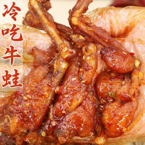 吃牛蛙的好处图标