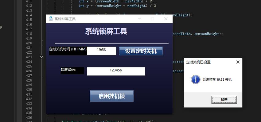 万象网吧系统挂机锁的解决方法及解