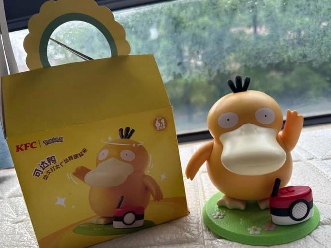 可达鸭跟谁是一对缩略图