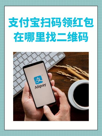 红牛盖子二维码扫红包钱在哪里
