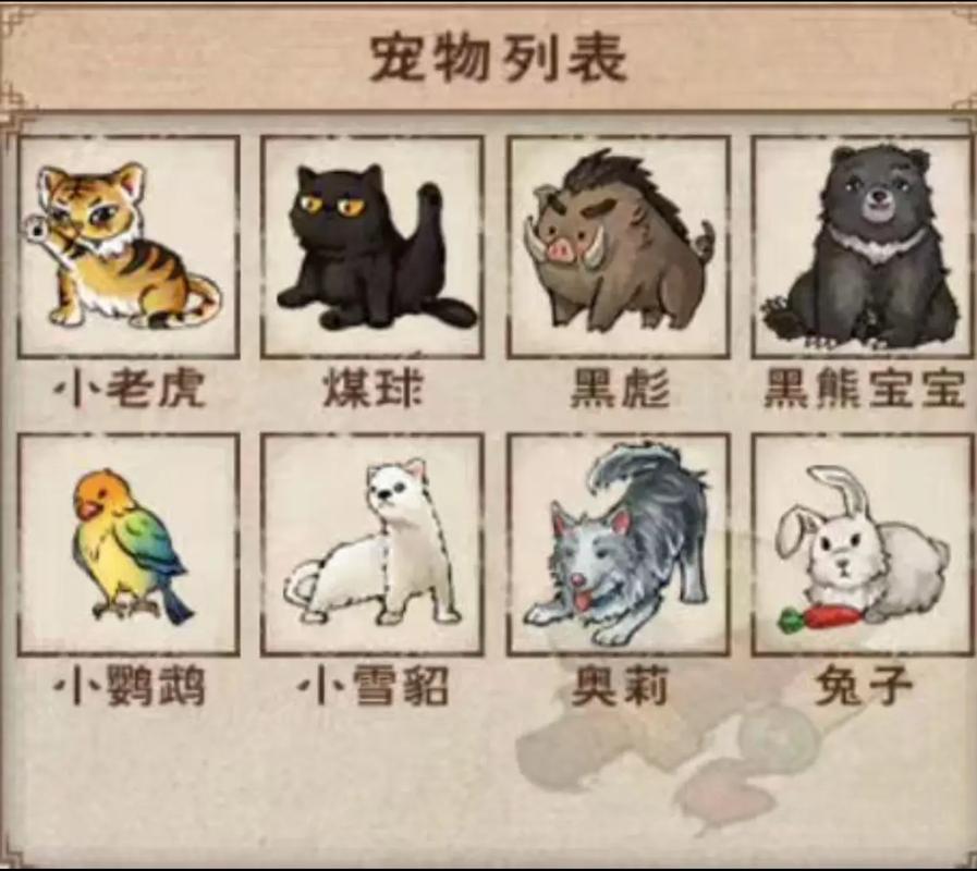 烟雨江湖动物刷新时间