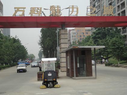 魅力之城