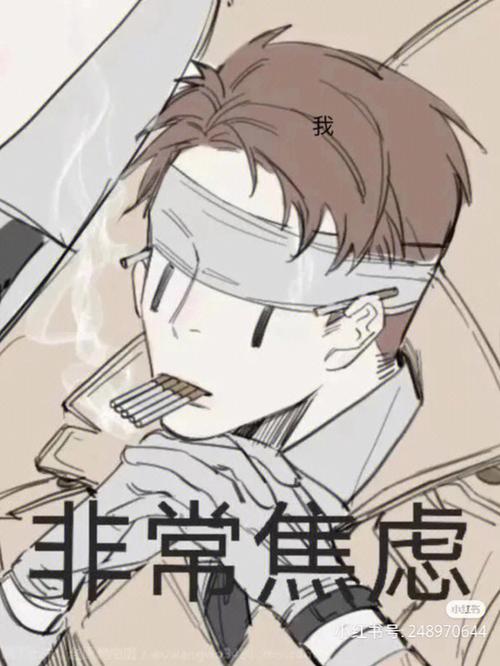 第五人格表情包图标