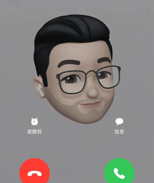 苹果手机设置来电头像的方法
