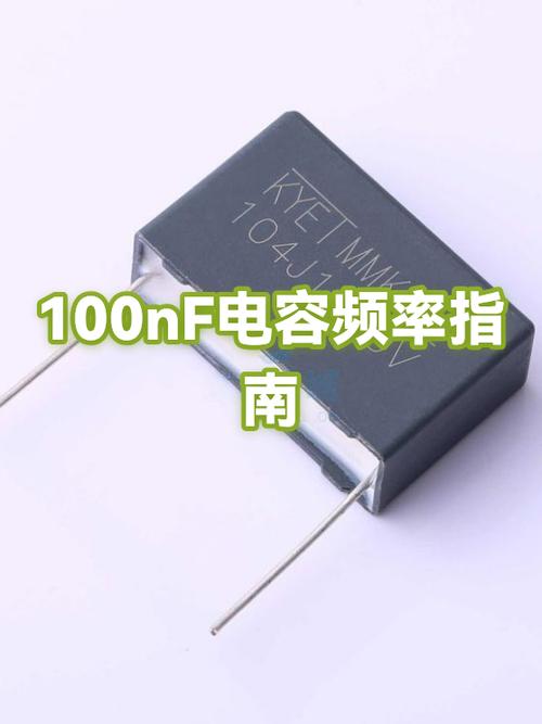 100nf电容是多少截图