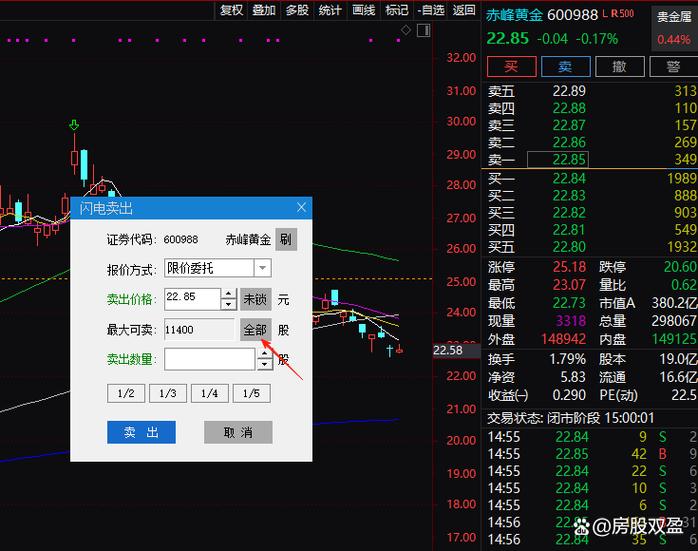 股票账户能换银行卡吗