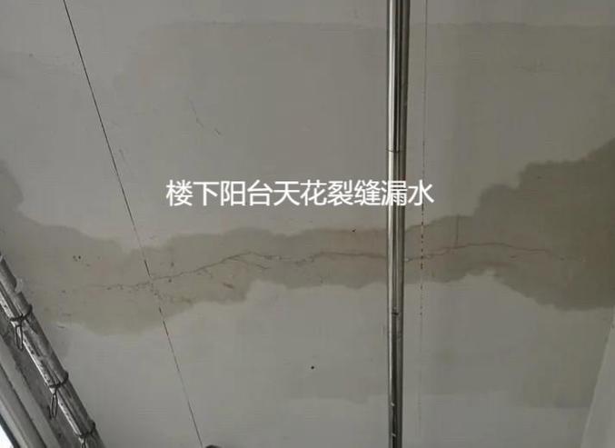 保温阳台漏水怎么办