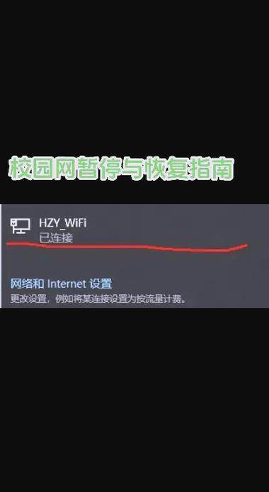 如何恢复暂停服务