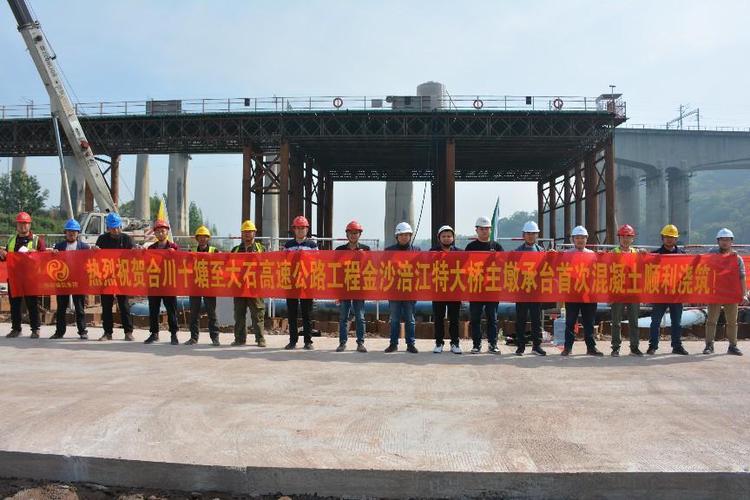 重庆新科建设怎么样