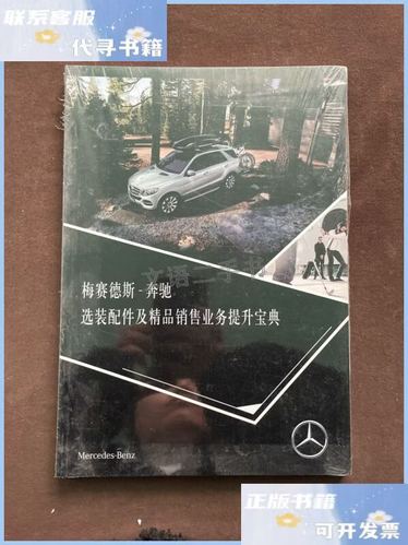 奔驰小轿车30万左右游戏截图