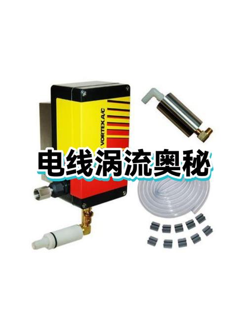 电线卷几圈会产生涡流吗