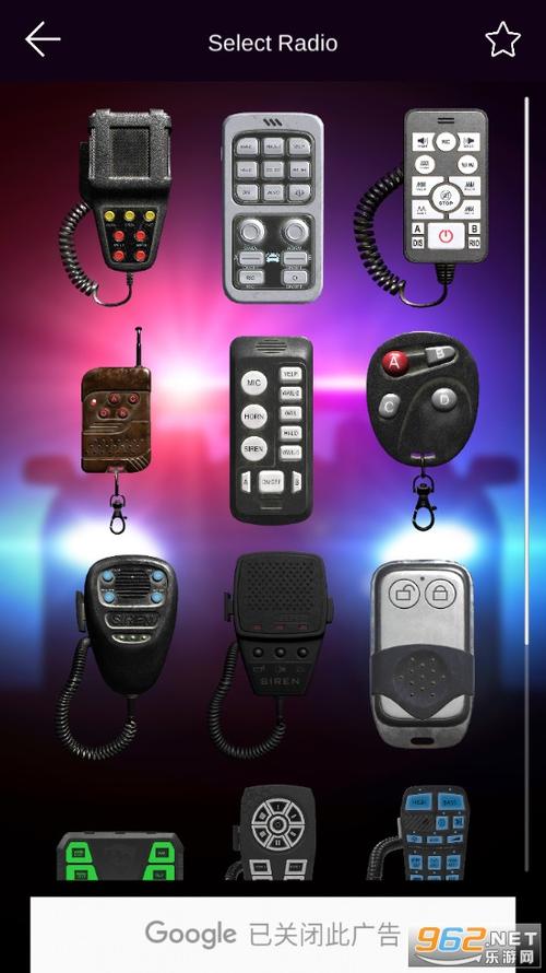 Emergency警报器下载新版截图
