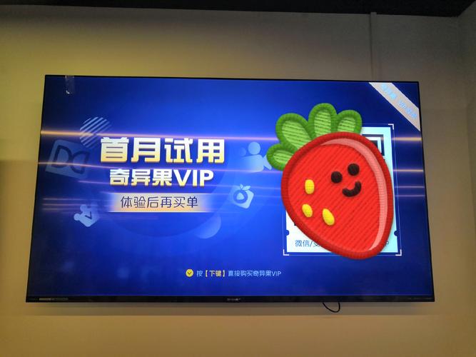 奇异果电视客服人工电话