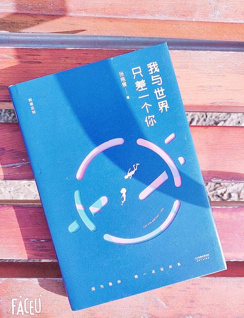 就差一个你歌词