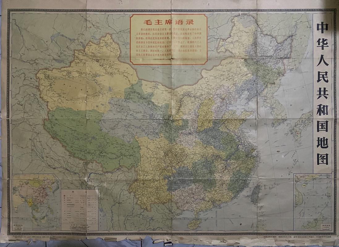 收藏家地图找不到