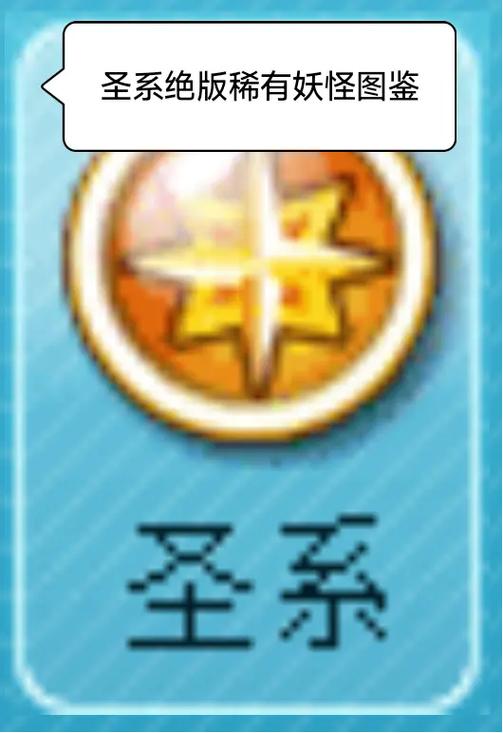 4399卡布西游妖怪大全