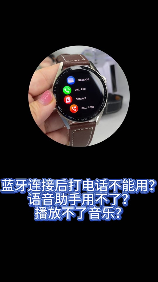 微信语音用蓝牙耳机听不到图标