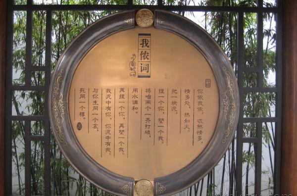 你侬我侬 怎么用截图