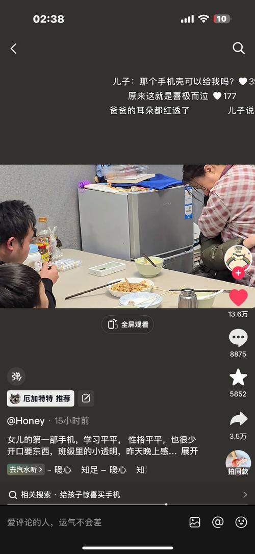 手机进水维修视频图标