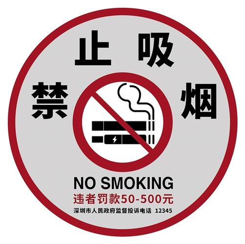 酒店抽电子烟会报警吗