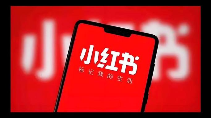 小红书容易火的店铺名