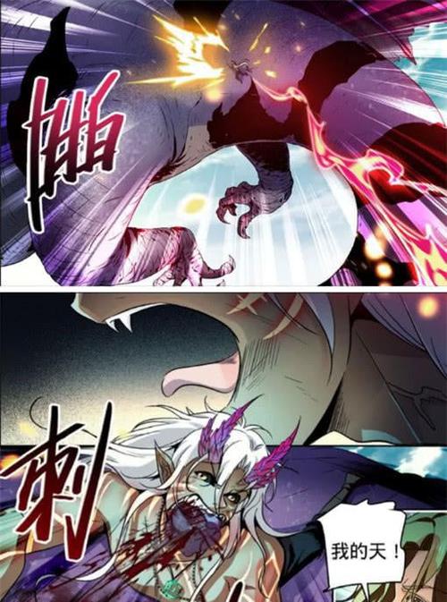 全职法师小说更新完了吗图标