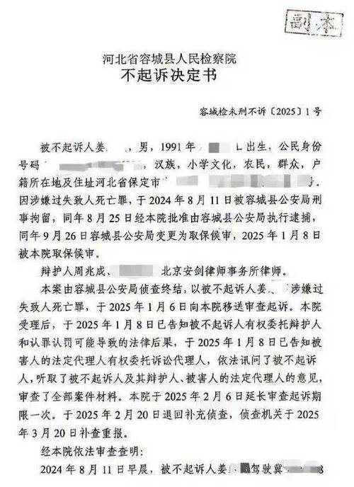 车祸以后怎样才算结案截图