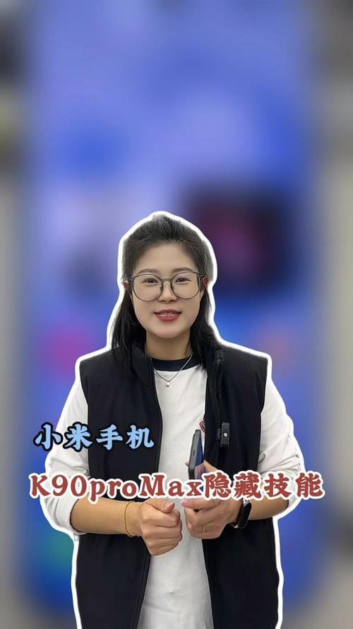 红米k90指纹解锁位置怎么设置