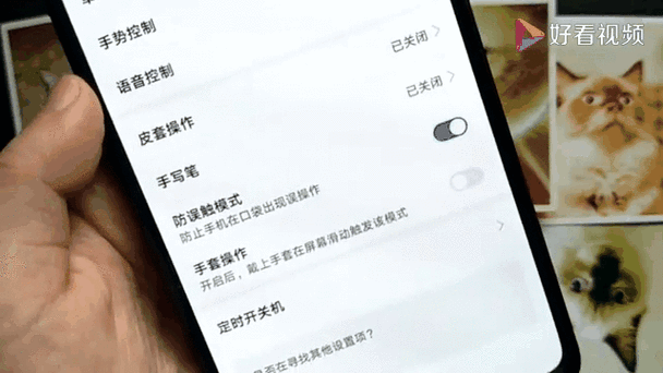 华为外放声音突然变小缩略图