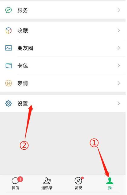 怎么进入微信墙