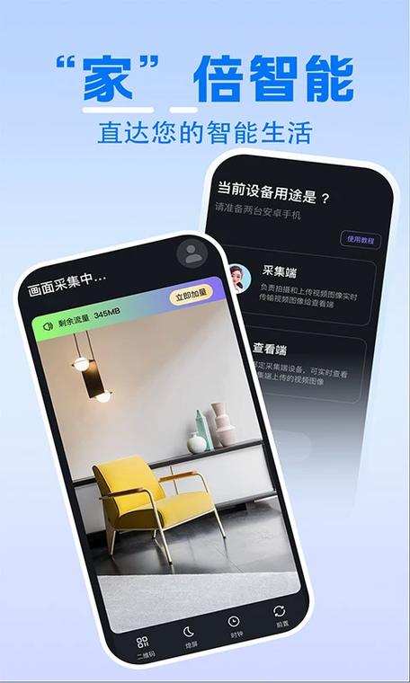 手机实况模式在哪里
