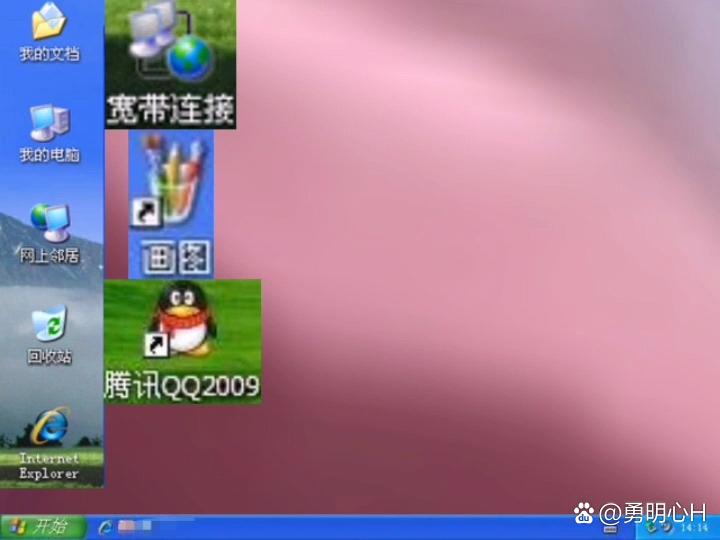 xp任务栏工具栏很多勾