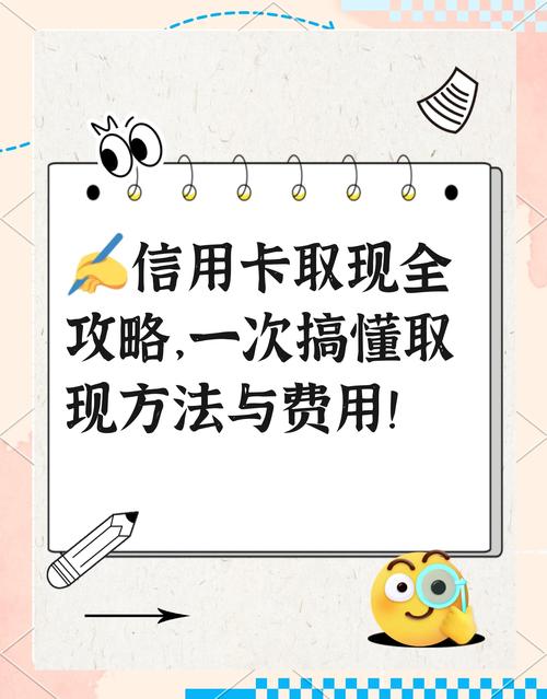 华联国际怎么提现