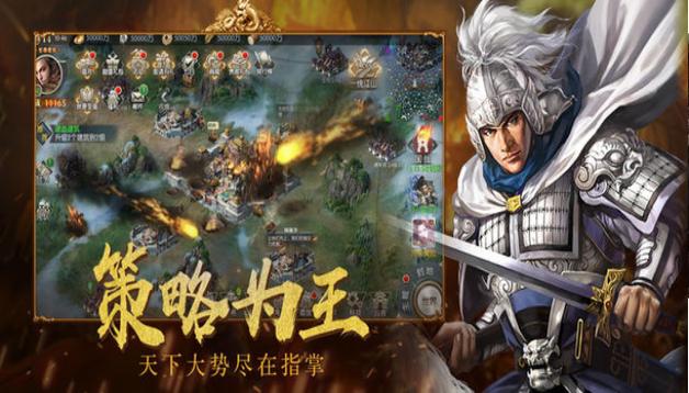 三国志十威力加强版手机版下载