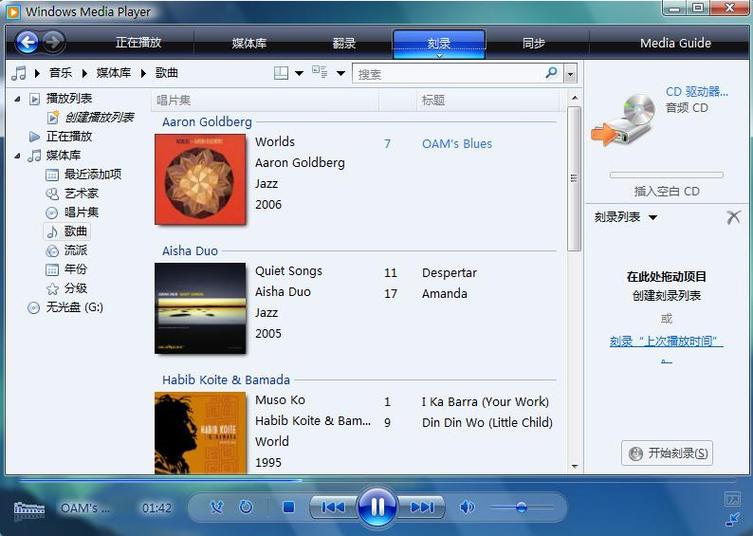 windows player支持什么格式图标