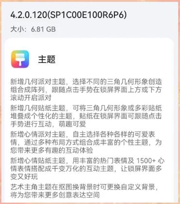 mate40pro检测不到鸿蒙更新