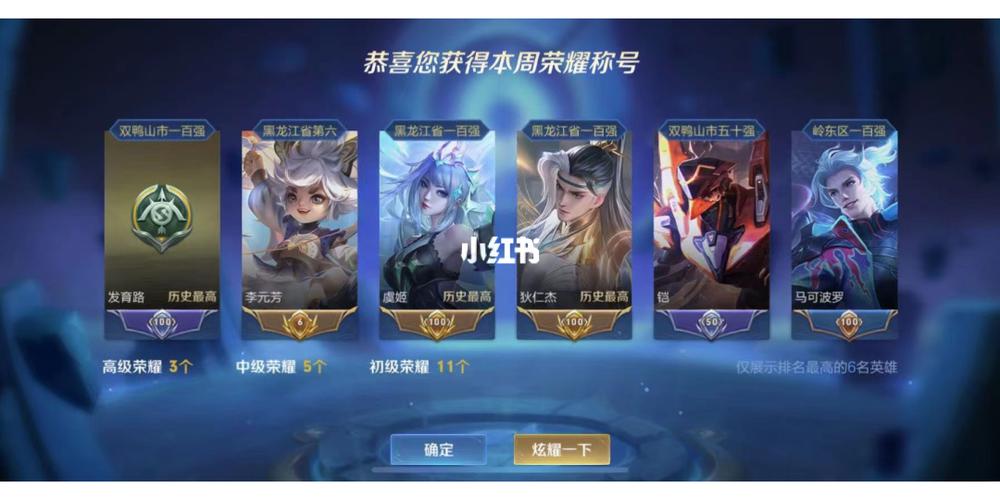 王者荣耀省标不显示截图