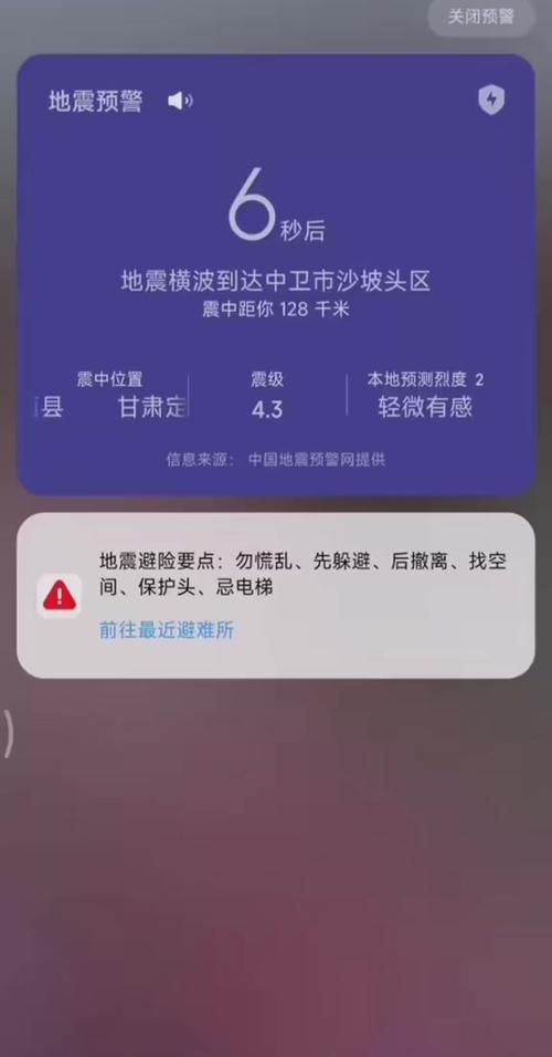vivo日程提醒在哪游戏截图