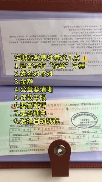 手机银行不能绑定纸质存单吗图标