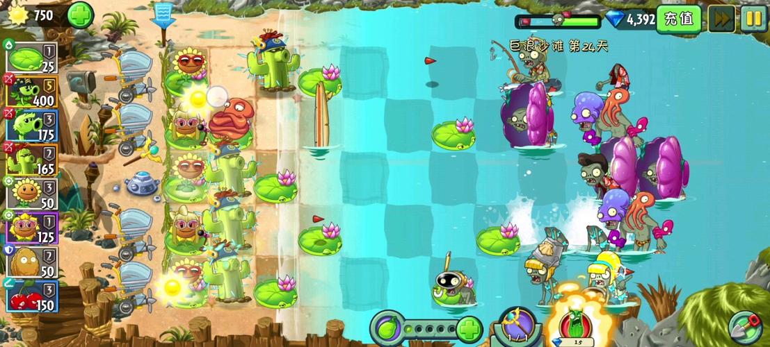 pvz2巨浪沙滩1.4.6音画修复版