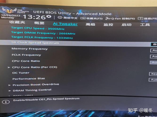 msi overclocking scanner
