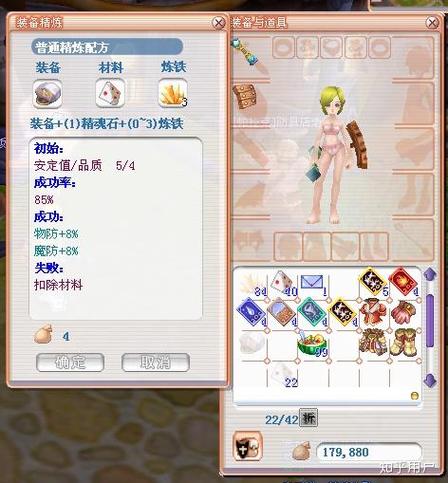 网易《飞飞》官方网站