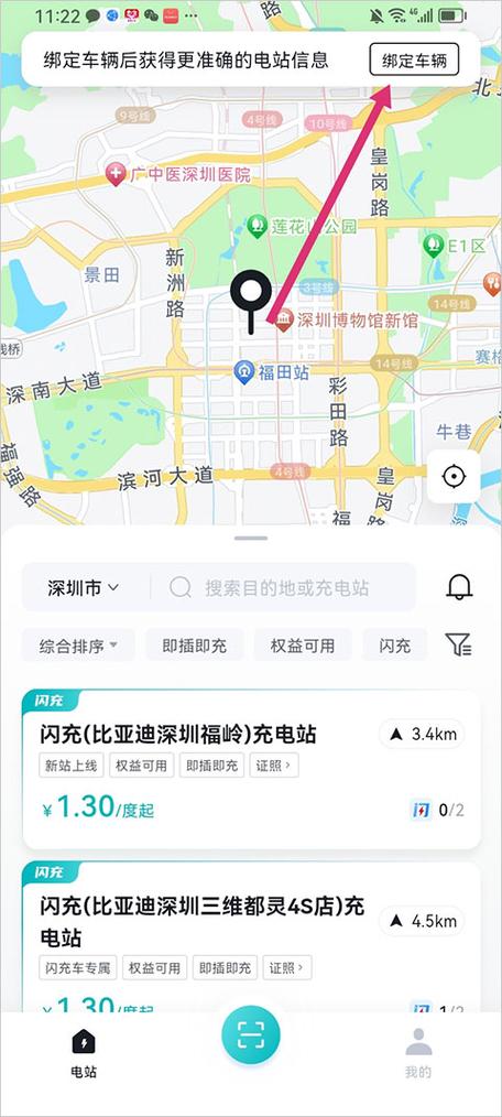 闪充充电头和普通数据线图标