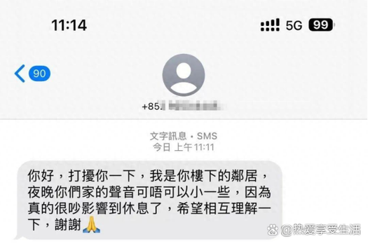 手机短信怎么投诉对方