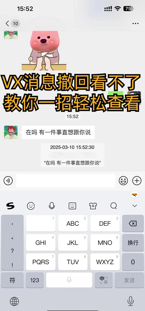 微信超过2分钟怎么强行撤回